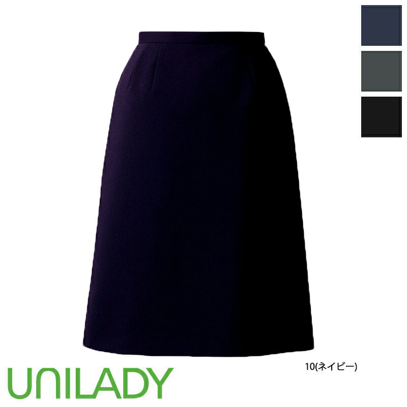 事務服 セミタイトスカート U9032 UNILADY ユニレディ ヤギコーポレーション オフィス 制服