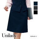 事務服 セミタイトスカート U9032 UNILADY ユニレディ ヤギコーポレーション オフィス 制服