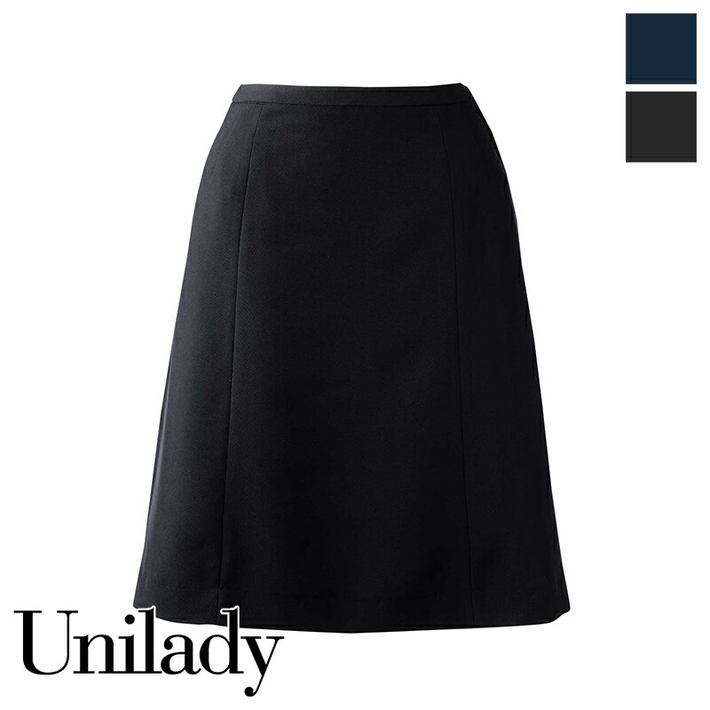 事務服 Aラインスカート U91451 UNILADY ユニレディ ヤギコーポレーション オフィス 制服 1