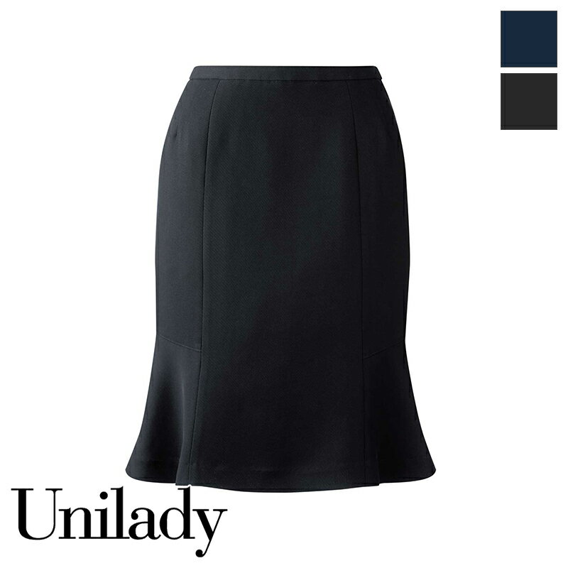 事務服 マーメイドスカート U91452 UNILADY ユニレディ ヤギコーポレーション オフィス 制服