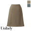 事務服 Aラインスカート U92151 UNILADY ユニレディ ヤギコーポレーション オフィス 制服