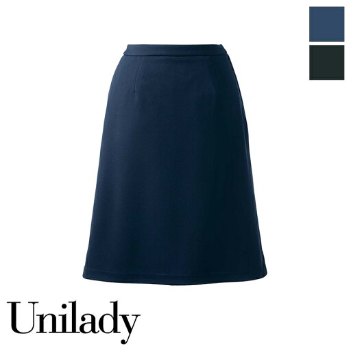 事務服 Aラインスカート U92155N UNILADY ユニレディ ヤギコーポレーション オフィス 制服 事務服 Aラインスカート U92155N UNILADY ユニレディ ヤギコーポレーション オフィス 制服