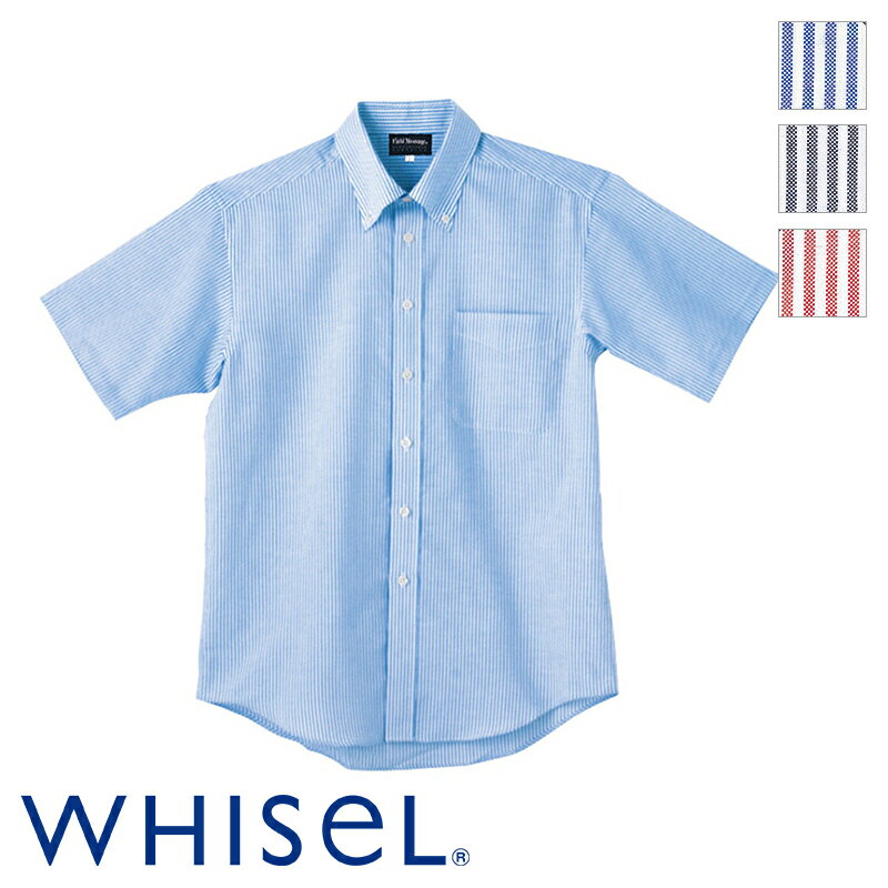 Rakuten - 介護ユニフォーム 半袖シャツ [男女兼用]　43654 WHISeL ホワイセル 自重堂 介護ウェア ケアウェア 制服
