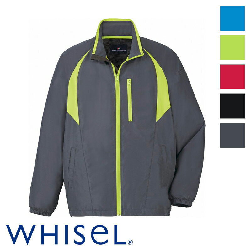 Rakuten - 介護ユニフォーム ジャケット [男女兼用] 81260 WHISeL ホワイセル 自重堂 介護ウェア ケアウェア 制服