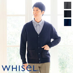 白衣 ナースウェア メンズカーディガン WH90419 [男性用] WHISeL ホワイセル 自重堂 医療白衣 看護師 クリニック ユニフォーム