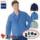 作業服 【 空調服 4時間 セット 】長袖 ブルゾン 綿10...