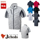 Сȥȥ˥եतޤ㤨[141] Ⱦµ㥱åȡΤߡۡSS~EL87070Ʋ Jichodo Ĵ® Ĵ®Ⱦµ Ĵ [ʡԲ] [Ĵ® º ե顼]פβǤʤ4,059ߤˤʤޤ