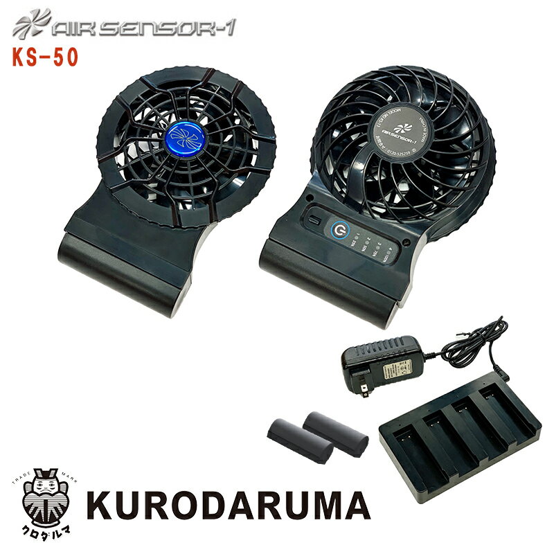 ڤڡ۶ĴХåƥ꡼ Хåƥ꡼ + ץ+ ե åȡ ưեդ ɥ쥹ե󡦥Хåƥ꡼ե륻å KS-50AIR SENSOR-1 󥵡1   Ĵ [ʡԲ]