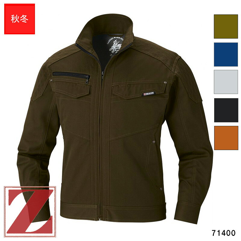 Rakuten - 作業服 ジャンパー 秋冬用 [男女兼用] 71400Z-DRAGON ジィードラゴン 自重堂 Jichodo 制服百科 作業着 ワークウェア