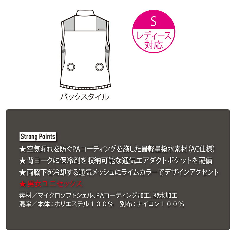 炎天下での作業に最適 空調作業服 エアークラフトベスト Ac1034 Setburtle バートル Aircraft 空調ベスト 返品 交換不可 ついに再販開始