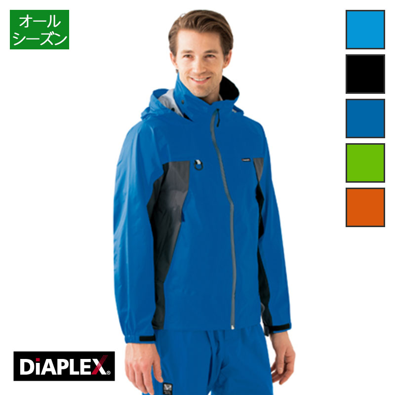 作業服 全天候型ジャケット メンズ 男性用 AZ-56301 ディアプレックス/DIAPLEX アイトス/AITOZ レインコート カッパ/合羽 警備員 工事現...