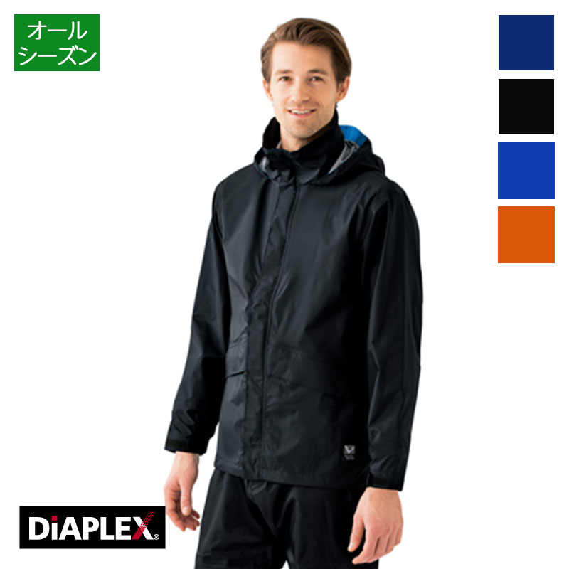 作業服 全天候型ベーシックジャケット ユニセックス 男女兼用 AZ-56314 ディアプレックス/DIAPLEX アイトス/AITOZ レインコート カッパ/合...