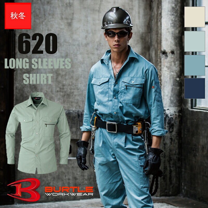 Rakuten - 作業服 長袖シャツ [男女兼用]620 BURTLE バートル 作業着 現場服 日本製 エコ [返品・交換不可]
