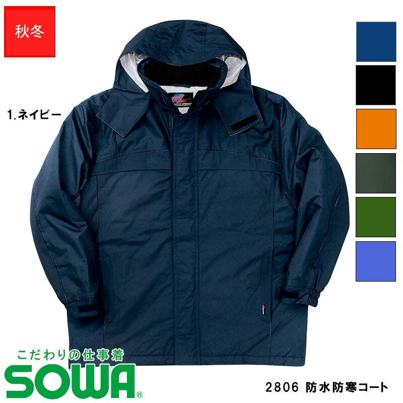  SOWA 2806 ɿɴ 3L~4L [˽]     ݥꥨƥ  ɿù 礭 ...