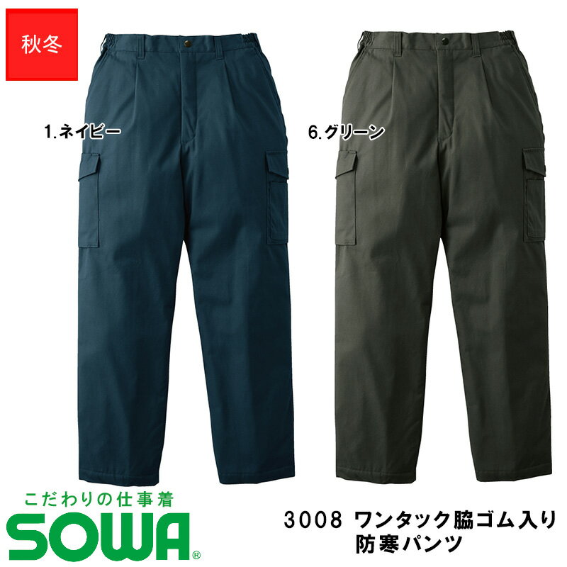 SOWA 3008 󥿥å ƥ ɴѥ 3L~4L [˽] ͥӡ ꡼    ݥꥨƥ...