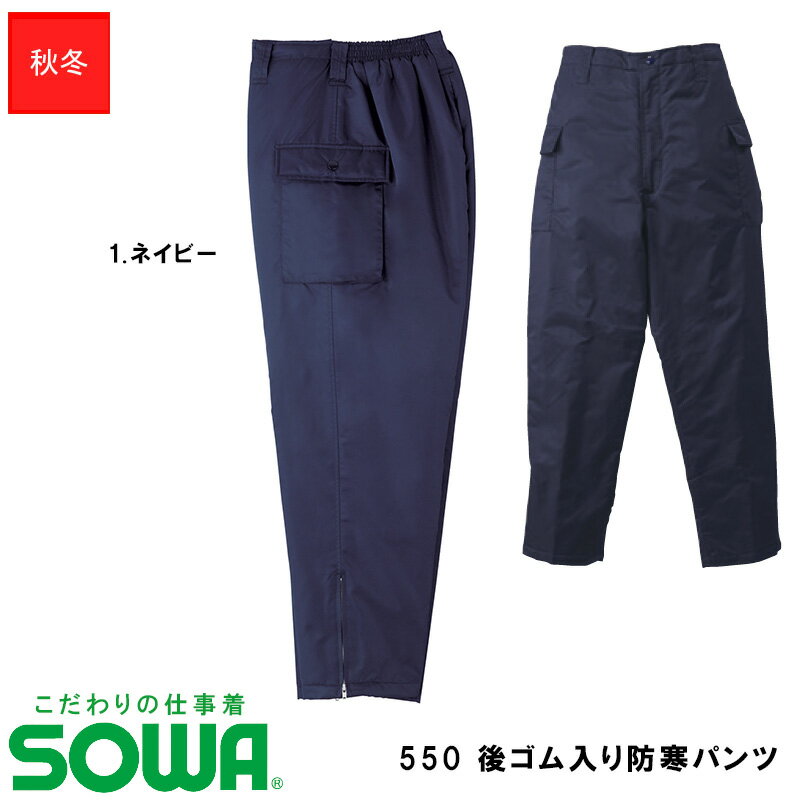  SOWA 550 奴 ɴѥ M~LL [˽] ͥӡ    ݥꥨƥ ʥ  ɴ ...