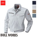 ƕ u] 1333 H~py3L~4Lz [jp]BULL WORKS u[NX Ka SOWA \[ ƒ [NEFA