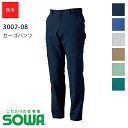 ƕ SOWA J[Spc 3002-08 H~py91~120z[jp] Ka SOWA \[ ̎d ƒ [NEFA Y{