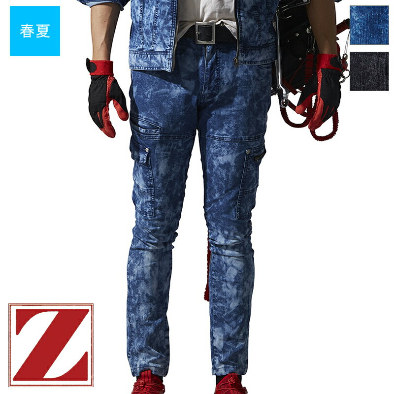 作業服 ストレッチノータックカーゴパンツ 76102 [男女兼用] Z-DRAGON ジィードラゴン 自重堂 Jichodo 制服百科 作業着 ワークウェア ワークユニフォーム ズボン