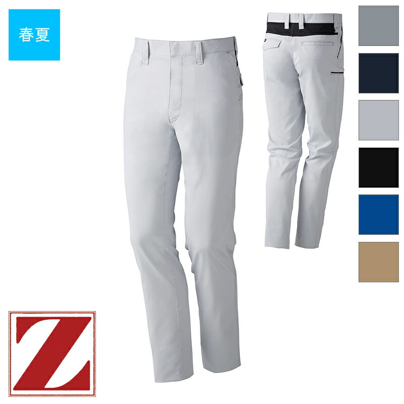 作業服 製品制電ストレッチノータックパンツ 76201 [男女兼用] Z-DRAGON ジィードラゴン 自重堂 Jichodo 制服百科 作業着 ワークウェア ワークユニフォーム ズボン