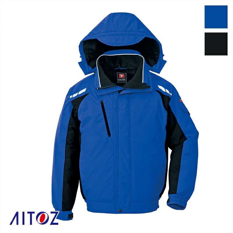 作業服 防寒ブルゾン AZ-8861[男女兼用］AITOZ アイトス 作業着 ワークウェア 作業ウエア 防寒服 防寒着