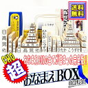 超おなまえBOX ◆ おなまえBOX完全版 お名前スタンプ ひらがな 漢字 ローマ字 フルセット アイロン不要油性スタンプ台クリーナー補充インキ 選べる付属品&フォント おなまえ スタンプ セット お名前はんこ 保育園 おむつスタンプ 入園準備 入学準備 出産祝い