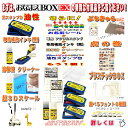 【送料無料】おなまえBOX-EX ★彡 お名前スタンプ ひらがな 漢字 ローマ字 スーパーセット! アイロン不要油性スタンプ台 補充インキ お名前シールも選べる付属品&フォント おなまえ スタンプ セット お名前はんこ おむつスタンプ 入園準備 入学準備 保育園 出産祝い 3