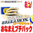 【送料無料】 おなまえプチパック ＊ お名前スタンプ ローマ字 セット! アイロン不要油性スタンプ台 超3Dスケール 付…