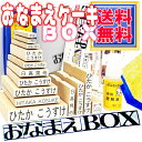 【送料無料】おなまえケーキBOX お名前スタンプ ひらがな 漢字 ローマ字 スーパーセット! アイロン不要油性スタンプ台 お名前シールも選べる付属品&フォント&BOX おなまえ スタンプ セット 名前スタンプ お名前はんこ 保育園 おむつスタンプ 入園準備 入学準備 出産祝い