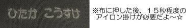おなまえBOX専用 サプライ品 布専用スタンプ台 おなまえホワイト ジュニア 黒いものにはこれ! 白インク 布専用インクです 布に押した後 15秒程度のアイロン掛けが必要です【白】お名前スタンプ 布用怪獣インク使用 おなまえBOXシリーズ単品