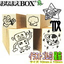 ★イラストのみのスタンプ ★10mm x 10mm です。 ★ 入園 入学 準備にも最適です！ ※生まれ月と星座について ★おひつじ座 ★牡羊座　3月21日〜 4月19日 生まれ ★おうし座 　★牡牛座　4月20日〜 5月21日 生まれ ★ふたご座 　★双子座　5月22日〜 6月21日 生まれ ★かに座 　　★蟹座　　6月22日〜 7月23日 生まれ ★しし座 　　★獅子座　7月24日〜 8月22日 生まれ ★おとめ座 　★乙女座　8月23日〜 9月22日 生まれ ★てんびん座 ★天秤座　9月23日〜10月23日 生まれ ★さそり座 　★蠍座　 10月24日〜11月21日 生まれ ★いて座 　　★射手座 11月22日〜12月21日 生まれ ★やぎ座 　　★山羊座 12月22日〜 1月19日 生まれ ★みずがめ座 ★水瓶座　1月20日〜 2月19日 生まれ ★うお座 　　★魚座　　2月20日〜 3月20日 生まれ 「おなまえとっぴんぐ」写真集 　　※納期のご指定は出来ません。