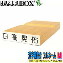 https://thumbnail.image.rakuten.co.jp/@0_mall/ishimatsudo/cabinet/shohin2018/kanji-yoko-m.jpg