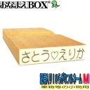 ◇記号入り！ひらがな横書き フルネーム Mサイズ（縦5mm×横30mm） 【ヨコ】 青ゴム ゴム印 バラ売りお名前スタンプ / …