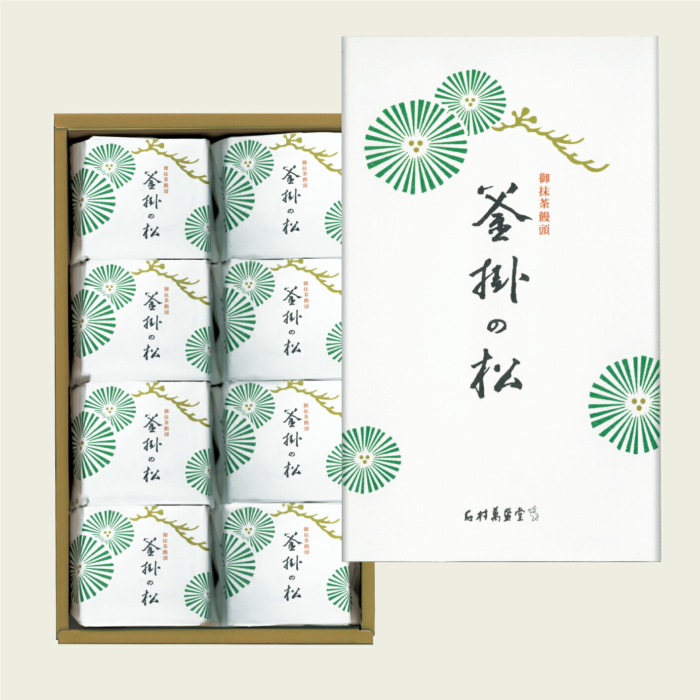 【ギフト好適品】釜掛の松 8個入お饅頭 抹茶 ...の紹介画像2