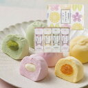 和ましゅまろ【 桜・抹茶・柚子】12個入ホワイトデー お返し 春ギフト マシュマロ 限定 ギフト プチギフト プレゼント スイーツ お菓子 ギモーヴ チョコレート チョコ お取り寄せ 桜マシュマロ 抹茶マシュマロ 柚子マシュマロ