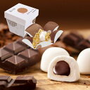 ましゅまろ【ショコラ】5個入マシュマロ チョコレート お取り寄せ ふんわり もっちり お祝い プチギフト 500円 スイーツ お返し ホワイトデー お返し 石村萬盛堂 博多 福岡 ギモーヴ