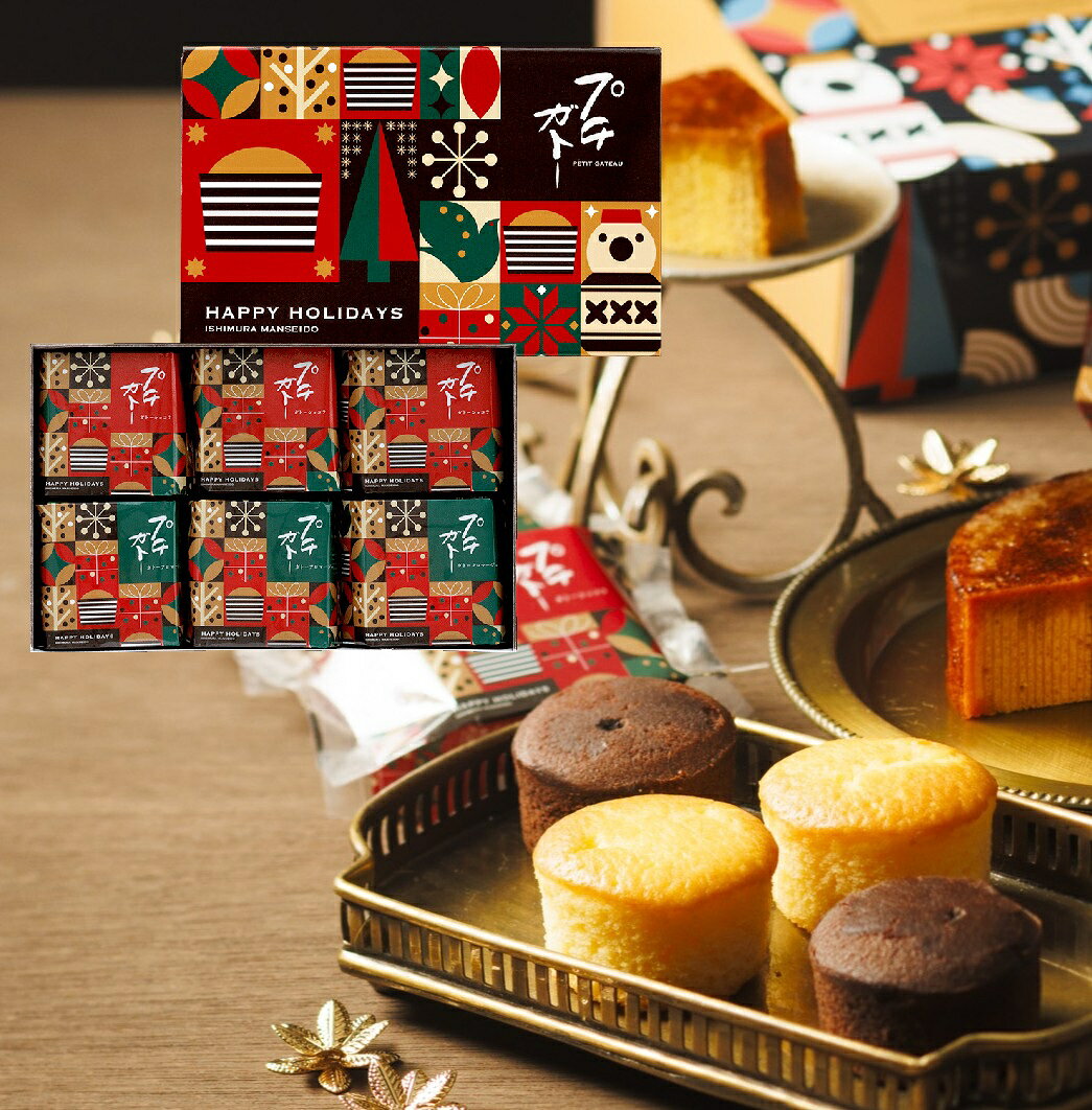 【2025ホリデーギフト】ホリデープチガトー6個入◆12月25日お届けまで◆クリスマス かわいい ホリデー ショコラ フロマージュ カップケーキ プチギフト お祝い 内祝い 御礼 プレゼント お土産 ギフト お取り寄せ 洋菓子 お菓子 おやつ 自宅用 【包装不可】