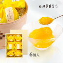 【送料無料】甘夏ゼリー つくし果 6個入お中元 御中元 敬老 お彼岸 お盆 敬老の日 ご挨拶 ゼリー 手土産 スイーツ ギフト お祝い 内祝 誕生日 プレゼント 和菓子 詰合せ 個包装 ご挨拶 お返し 博多 引越し 退職 お供え 法事 初盆 法要 甘夏 夏の手土産
