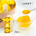 【夏季限定】甘夏ゼリー つくし果 3個入お中元 夏ギフト お彼岸 手土産 敬老の日 敬老 お彼岸 スイーツ ギフト お祝い 内祝 誕生日 プレゼント 和菓子 詰...