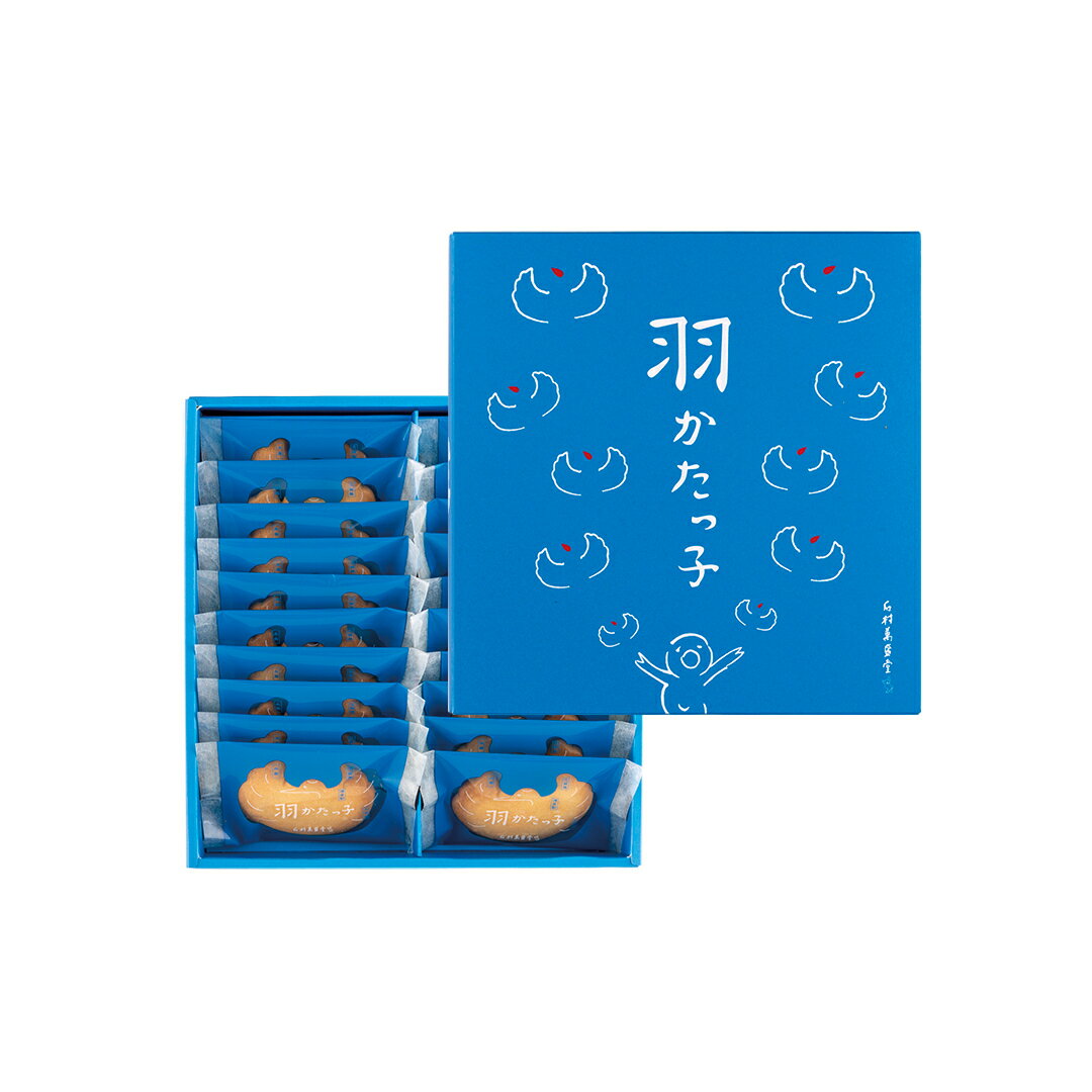 羽かたっ子 20枚入サブレ 受験応援 合格祈願 母の日 父の日 春ギフト クッキー 羽の形 洋菓子 焼き菓子 手土産 受験 試験 お祝い 御祝 内祝い 内祝 誕生日 陣中見舞い 結婚 寿 出産 入学 入園 卒業 卒園 お土産 引越し 退職 転勤 新天地 ギフト プレゼント ご挨拶 個包装 2