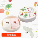 【敬老限定】福寿鶴乃子(ふくじゅつるのこ)2個入プチギフト 敬老の日 敬老会 デイサービス 施設 老人ホーム ギフト 和菓子 銘菓 スイーツ お菓子 鶴乃子 大量 九州 福岡 博多 つるのこ 敬老 長寿祝い まとめ買い 石村萬盛堂