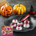 【ハロウィン限定】目玉マシュマロ(チョコペン2本付き)ハロウィーン Halloween パーティー マシュマロ アレンジスイーツ お取り寄せ 博多 老舗 お菓子 スイーツ 個包装 おやつ おうちパーティー ハロウィンイベント
