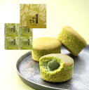 【新商品】抹茶のガトー 4個入季節限定 抹茶 福岡 八女 敬老 敬老の日 敬老会 ギフト プチギフト 焼き菓子 退職 お礼 手土産 洋菓子 個包装 お祝い 内祝い ご挨拶 結婚 引き出物 出産 誕生日 お彼岸 プレゼント お菓子 転勤 引越し カップケーキ
