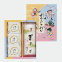 【新発売】博多んにぎわい 7個入新商品 鶴乃子 祝うてサンド キャラメルサンド 博多土産 福岡土産 ギフト 御祝 内祝 スイーツ お菓子 手土産 ご挨拶 御礼 ...
