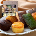 【送料無料】萬盛堂ガトーアソート G焼菓子詰合せ 洋菓子 焼菓子 詰合せ 個包装 お中元 御中元 夏ギフト お供え 御供 お盆 志 お祝い 内祝 ご挨拶 贈答品...