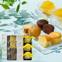 【夏季限定】甘夏ゼリーつくし果と焼菓子詰合せ S*8月7日お届け開始*送料無料 夏ギフト ゼリー 御中元 お中元 暑中見舞い ご挨拶 ご進物 手土産 お土産 国産甘夏 スイーツ ギフト お祝い 内祝 洋菓子 和菓子 詰合せ 個包装 博多 お供え 石村萬盛堂