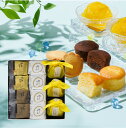 【夏季限定】甘夏ゼリーつくし果と焼菓子詰合せ S*夏ギフト 残暑お見舞い 残暑見舞 敬老の日 敬老 お彼岸 ゼリー ご挨拶 ご進物 手土産 お土産 国産甘夏 スイーツ ギフト プレゼント 贈り物 お祝い 御祝 内祝 お供え 御供 洋菓子 和菓子 詰合せ 個包装 博多 石村萬盛堂