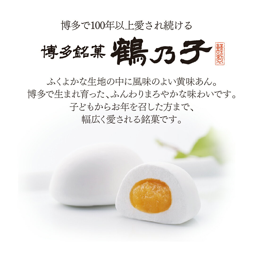 博多よかよかリニューアル！【送料無料】博多 石村萬盛堂セレクトバレンタイン 季節限定 鶴乃子 あまおう スイーツ ギフト お祝 内祝 洋菓子 お菓子 手土産 誕生日 詰合せ 個包装 ご挨拶 職場 福岡 博多 ボンサンク お供え 引越し 退職 法事 仏事　【1月21日発送～】