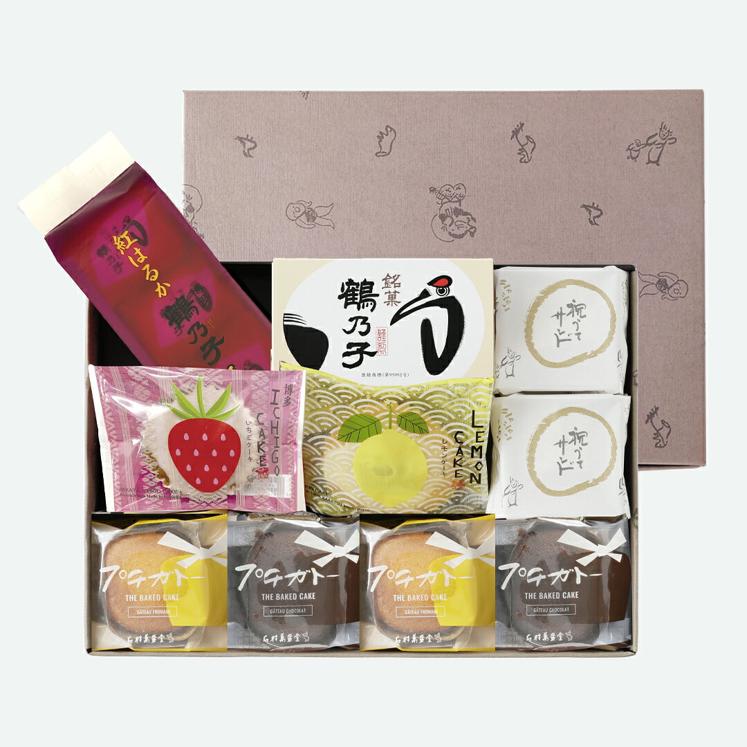 【送料無料】石村萬盛堂セレクト和洋菓子詰合せ 敬老の日 敬老 お祝い 内祝い 御礼 お供え 御供 志 ギフト 鶴乃子 つるのこ 誕生日 結婚祝い 出産祝い お返し 事 還暦祝い ご挨拶 退職 引越し 贈り物 手土産 お土産 個包装 ishimura-10000225 石村萬盛堂楽天市場店 サンプル画像2