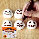 ハロウィンマシュマロ(チョコペン付き)ハロウィーン Halloween パーティー マシュマロ アレンジスイーツ お取り寄せ 博多 老舗 お菓子 スイーツ 個包装 おやつ おうちパーティー ハロウィンイベントお彼岸